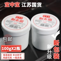 100GX2 бутылка