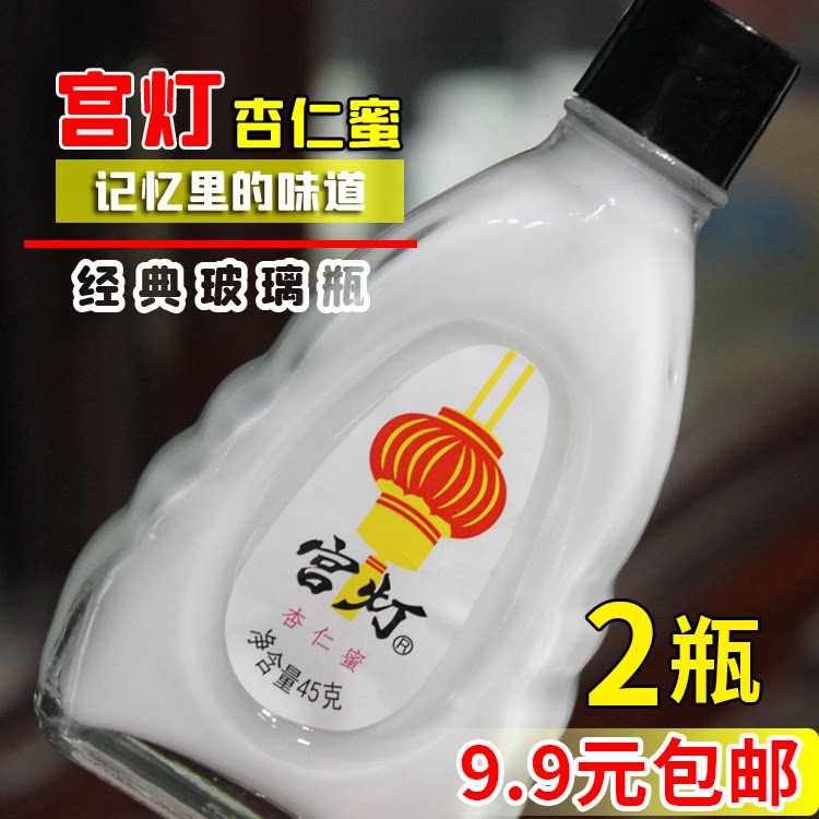 Palace Lantern Almond Honey 45g Old paragraph Packaged Glass Bottled Mild Soothing Lock Water Nourishes Emulsion Country Goods Time