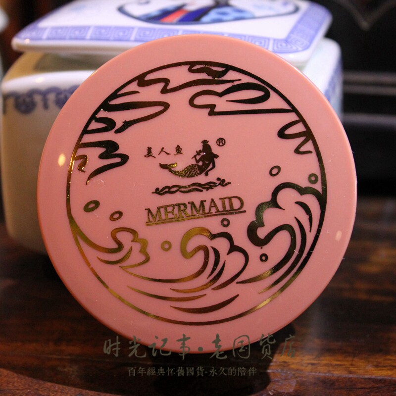 Mermaid Loose Powder 40g Honey Powder Duvet Powder Bashing Makeup Vintage Old Nostalgic Old Treasures of Color 221 National