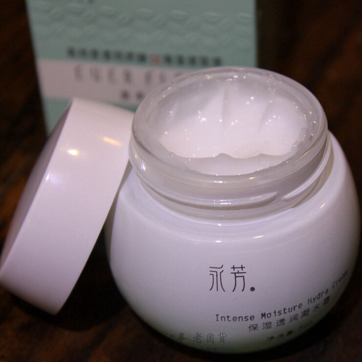 Yong Fang moisturizing and moisturizing moisturizing and moisturizing water lock water for 50g refreshing moisturizing and moisturizing water