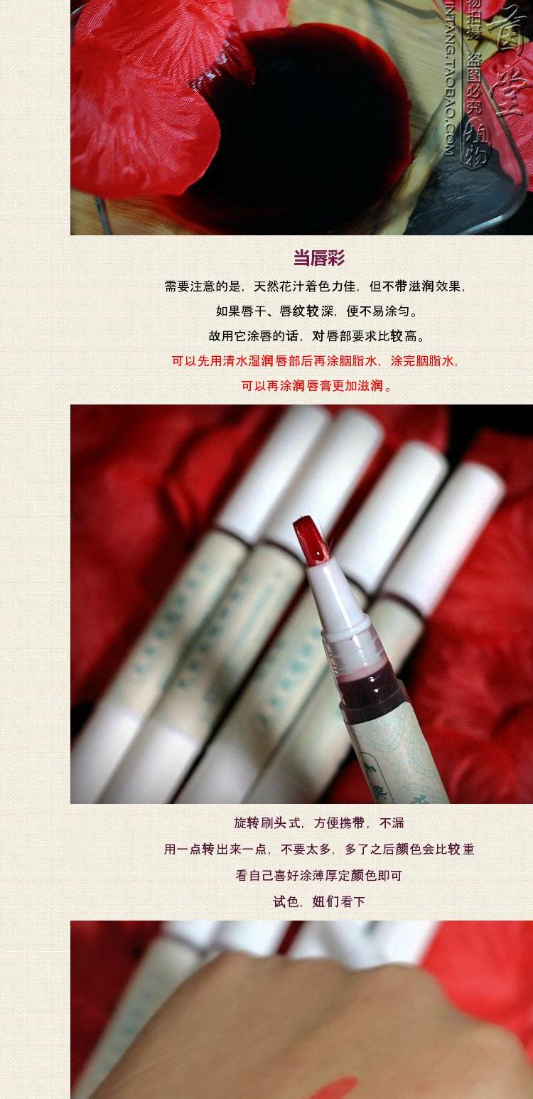 [梓 茵 堂] nước hoa hồng tự nhiên rouge nước cổ pháp luật son bóng son bóng lỏng lỏng má hồng tẩy trang miễn phí 	son bóng merzy hay romand	