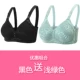 Áo lót nữ không có vòng thép Phần mỏng Khóa ba hàng thoáng khí tập trung cotton áo ngực trung niên mẹ cỡ lớn áo ngực không dây