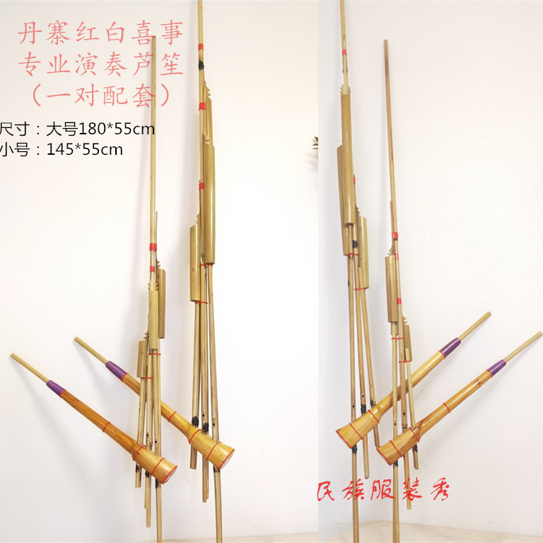 Guizhou national musical instrument Danzhai Baixi Lusheng handmade bamboo six-pipe six-tone professional performance playing Lusheng