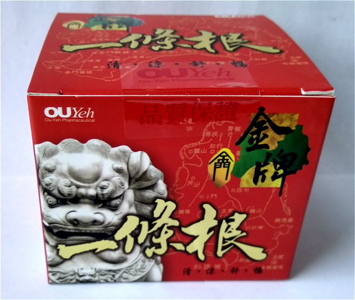 Taiwan direct mail European industry gold medal old ginger root cream 80G warm massage soothing pharmacy 3 cans