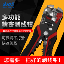 Sterling imported multi-function automatic wire stripping pliers Professional grade wire stripping pliers electrician wire cutting and wire stripping terminal crimping pliers