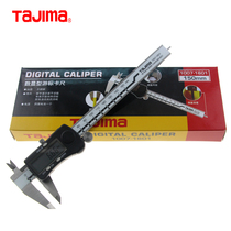 Tajima electronic digital caliper high precision small household 150-200-300mm stainless steel oil standard caliper