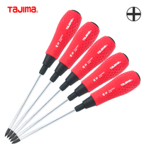 Japan imported Tajima screwdriver set Magnetic screwdriver Cross screwdriver repair tool screwdriver screwdriver