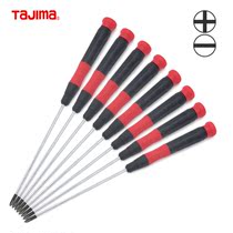 Japan Tajima precision cross slotted screwdriver Household with magnetic screw correction cone quick repair screwdriver