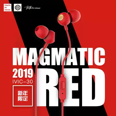 In-voice Moon in-ear headphones Low-stress K song with microphone game subwoofer in-voice ivic-30