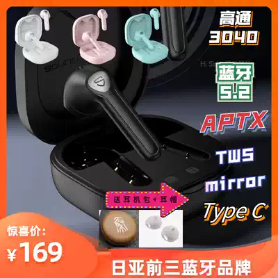 SoundPEATS TrueAlr2 Half-in-ear True Wireless Qualcomm 3040 Bluetooth 5 2 Support APTX TWS 