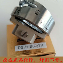 Figure machine shuttle bed Desein DSH2-ATR1Q shuttle head computer DY Che spin shuttle computer Triumph shuttle computer car accessories