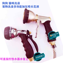 Sanguo Pet Large Dog and Cat Grooming Bath Pool Function Pressurized Nozzle Shower Can Install Water Heater Bathtub