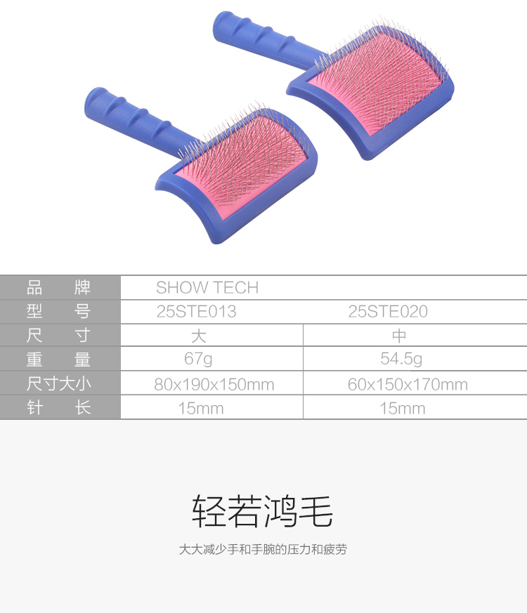 KISS Bỉ SHOWTECH kim chải lông thú cưng chải chuốt lông chó chải lông mèo chải kim không làm tổn thương - Cat / Dog Beauty & Cleaning Supplies 	găng tay chải lông cho thú cưng
