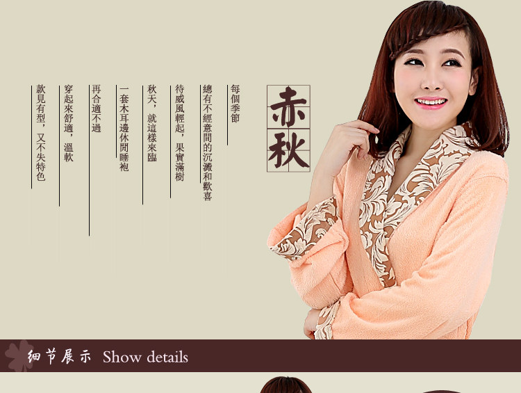 Peignoir jeunesse Jacquard Super doux - Ref 595432 Image 20