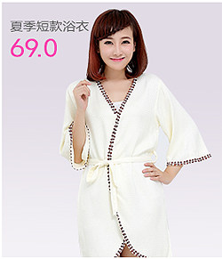 Peignoir jeunesse Jacquard Super doux - Ref 595432 Image 13