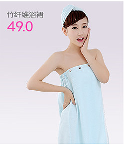 Peignoir jeunesse Jacquard Super doux - Ref 595432 Image 11