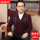 Hengyuanxiang кардиган мужской кардиган для пожилых людей с длинными рукавами, осенне-зимний новый клетчатый удобный пиджак на пуговицах для дедушки mini 3
