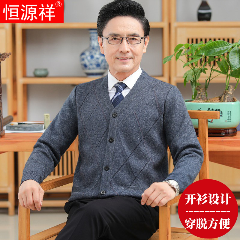 Hengyuanxiang Knitted Sweater for Men, Grandpa Cardigan Jacket, 2025 Autumn and Winter New Plaid Sweater for Middle-Aged and Elderly Dads