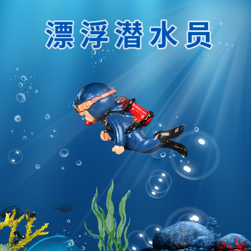 Fish tank landscape decorations water diver net red aquarium floating ball piece of seabed world landscape