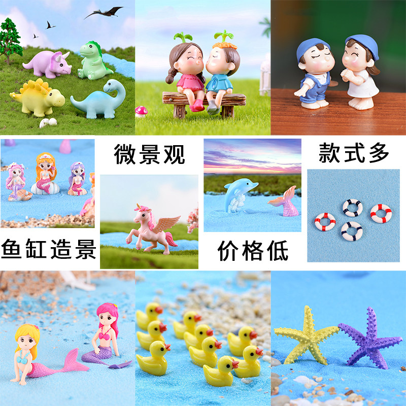 Fish tank decorated with small fixture microlandscape multi-meat plant diy material bridge seabed sand prop