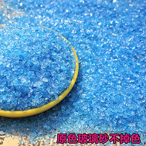 Fish tank decoration landscaping blue bottom sand water Family landscape stone micro blue sand Marine shape water grass sea blue bottom sand