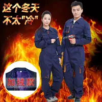 Утепленный