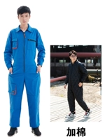 B Ярко -синий костюм (добавить хлопок)