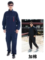 Создание тибетской синей одежды (плюс хлопковая модель