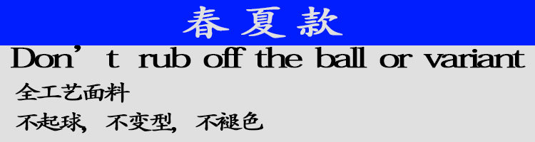 Tenue de travail en polyester - Ref 1911371 Image 15