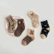 1255 Bear Diary Stockings