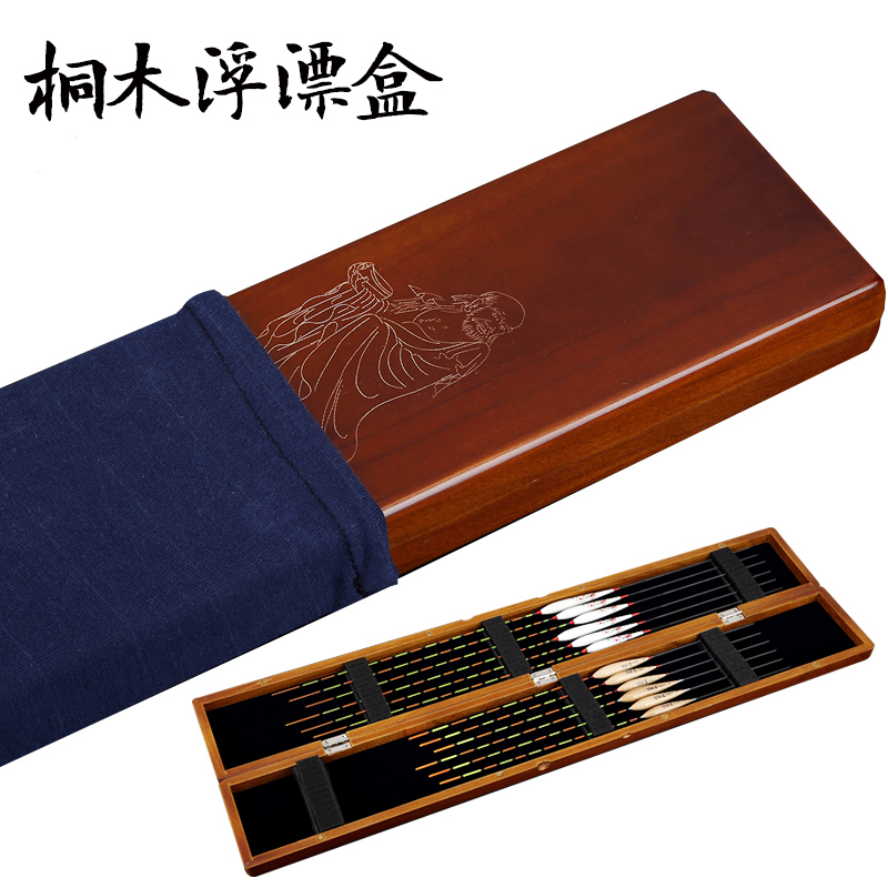 fishing float box sets