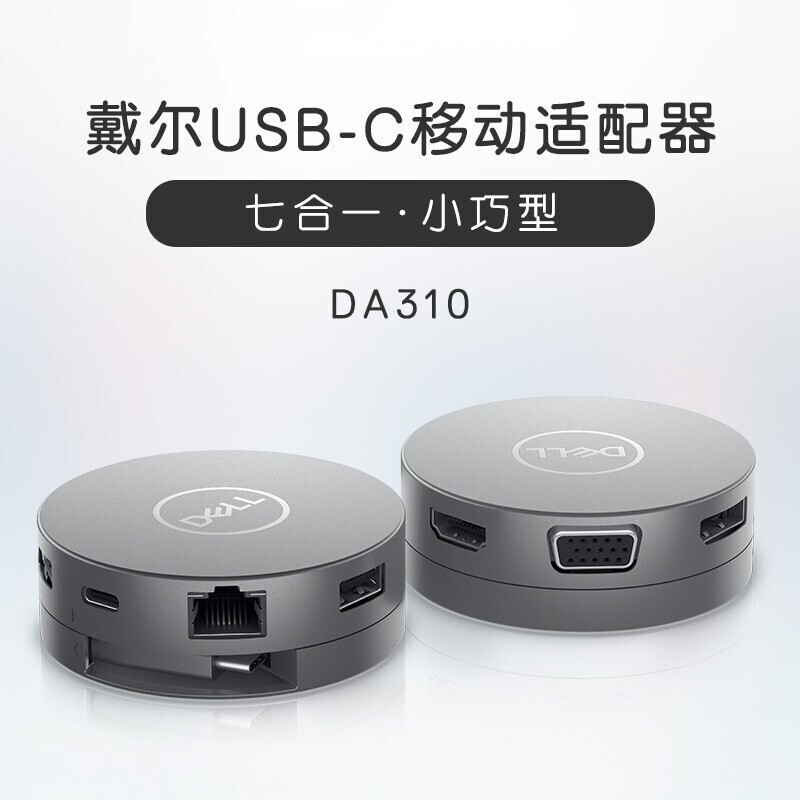 Dell Da310 Adapter Type-C Docking Station to HDMI to Dp to Vga Pen Dell Da310 Adapter Type-C Docking Station to HDMI to Dp to Vga Pen