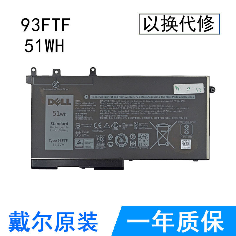 Dell Dell Original Laptop Battery Latitude E5480 E5490 E5488 E5280 E5288 E5290 93FTF 51wh 3-Cell P60F P72G P27S