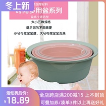 Huanlong Xiuchuan washbasin cartoon basin plastic washbasin multifunctional basin washbasin washing basin washing basin baby bath basin