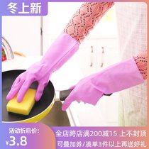 Thin latex household rubber gloves kitchen rubber cleaning bowl laundry rubber waterproof housework gloves