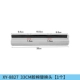Xinyi 8827 (33 см) одна установка
