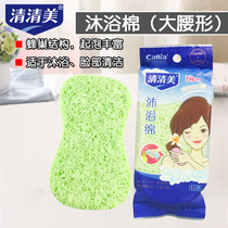 Qingqingmei wood fiber comfortable bath cotton bath brush bath wipe 1875 bath rub baby bath supplies