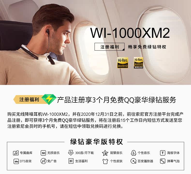 WI-1000XM2-1.jpg