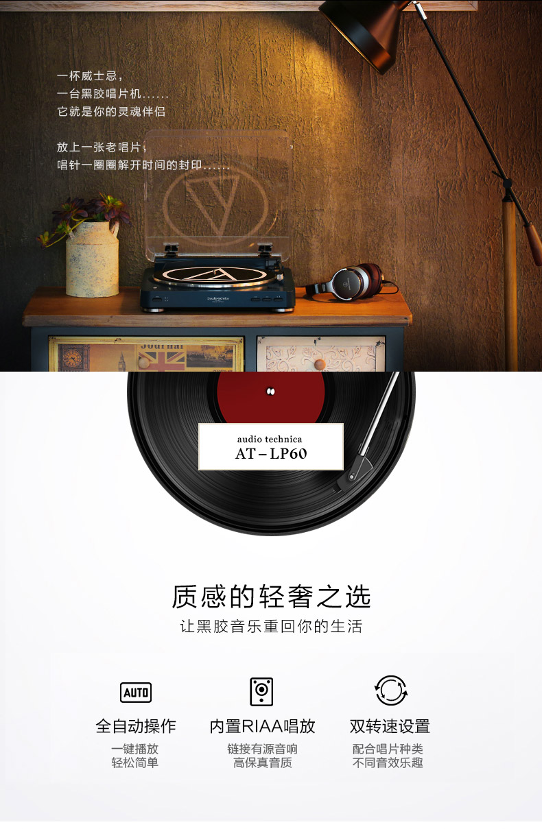 đầu đĩa than loa kèn tại hà nội	 Audio Technica Iron Triangle AT-LP60 LP60BT máy ghi âm vinyl máy ghi âm retro máy ghi âm Bluetooth - Máy hát 	đầu đĩa than mcintosh