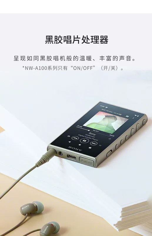 Sony / Sony NW-A105HN mp3 máy nghe nhạc Android hifi lossless MP4 - Máy nghe nhạc mp3