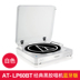 đầu đĩa than loa kèn tại hà nội	 Audio Technica Iron Triangle AT-LP60 LP60BT máy ghi âm vinyl máy ghi âm retro máy ghi âm Bluetooth - Máy hát 	đầu đĩa than mcintosh Máy hát
