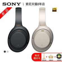 历史新低：2099元包邮   Sony/索尼WH-1000XM3 头戴式无线蓝牙降噪耳机