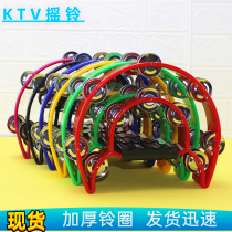 KTV hand bell kindergarten teacher uses tambourine red sand hammer percussion instrument bar to entertain children double row bell ring