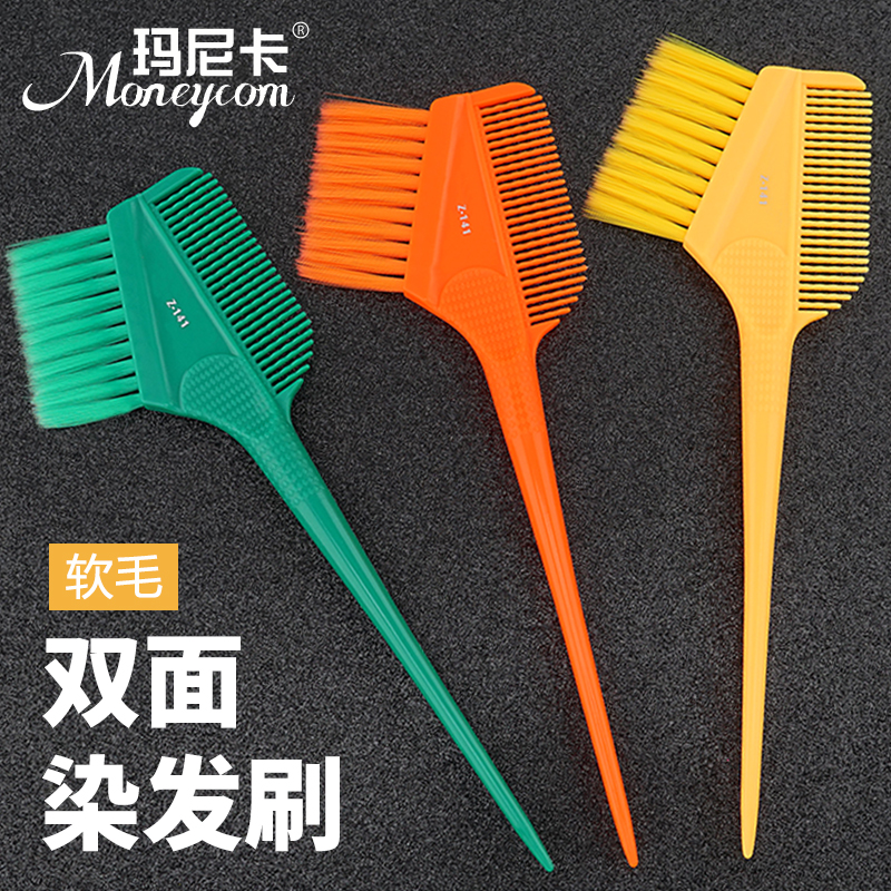 Double-sided hair dyeing steel needle tip brush housedye hair pallet special dyed hair pallet to infect the stamping pound brush