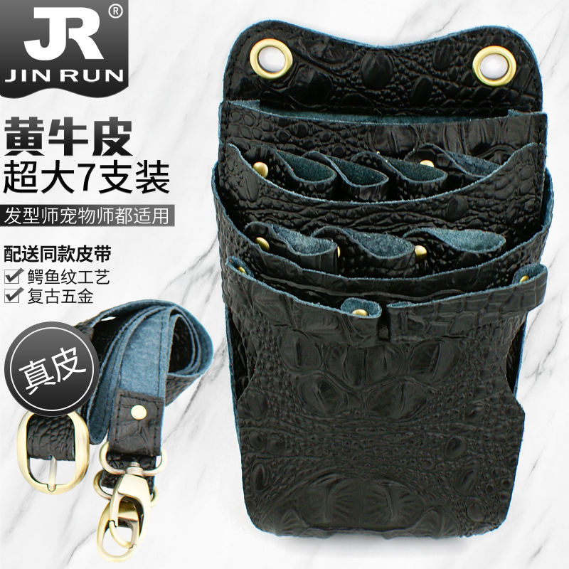 Douyin hairdressing scissors tool bag leather hair stylist hairdressing scissors bag waist bag shoulder bag crocodile leather pattern scissors bag
