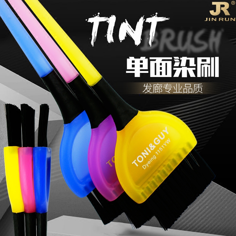 Hair salon professional color paste dyeing brush hairdressing brush single-sided multi-color hair oil brush coloring brush essential oil brush hair mask brush