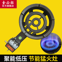 Single stove gas stove Commercial fire stove Household gas stove Liquefied gas desktop stove Natural gas gas stove
