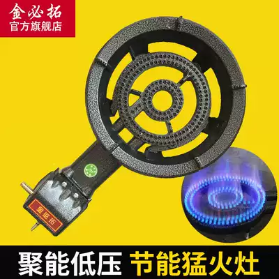 Single mouth stove gas stove commercial fire stove household gas stove liquefied gas stove gas stove gas gas stove gas gas stove