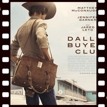 Dallas Buyers Club The Last Man 2013 American Movie Super Super Chinese Subtitles Non-Promotional Poster