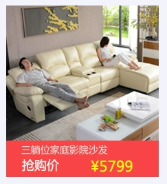 Đa chức năng ghế sofa không gian Thủ single massage điện sofa ghế tựa da Bắc Âu Rạp hát tại nhà - Ghế sô pha mẫu ghế sofa gỗ đơn giản hiện đại